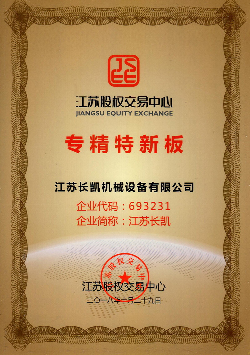 Jiangsu equity trading center listed